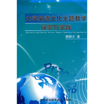 ��W(xu��)Ӣ�Z�Ļ����}�̌W(xu��)̽���c��(sh��)�`